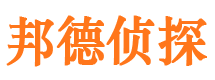 夹江市私人侦探